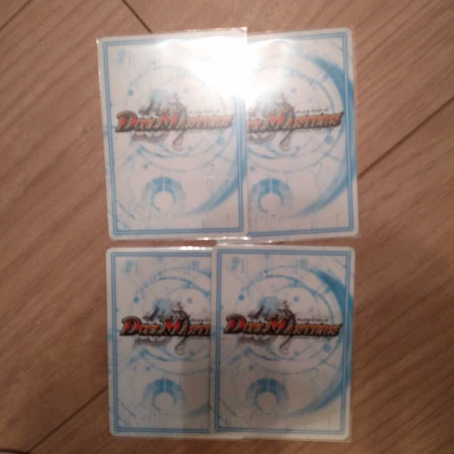 【最安値】サザン・エー&カット丙-二式