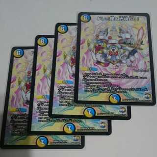 ドレミ団の光魂Go!