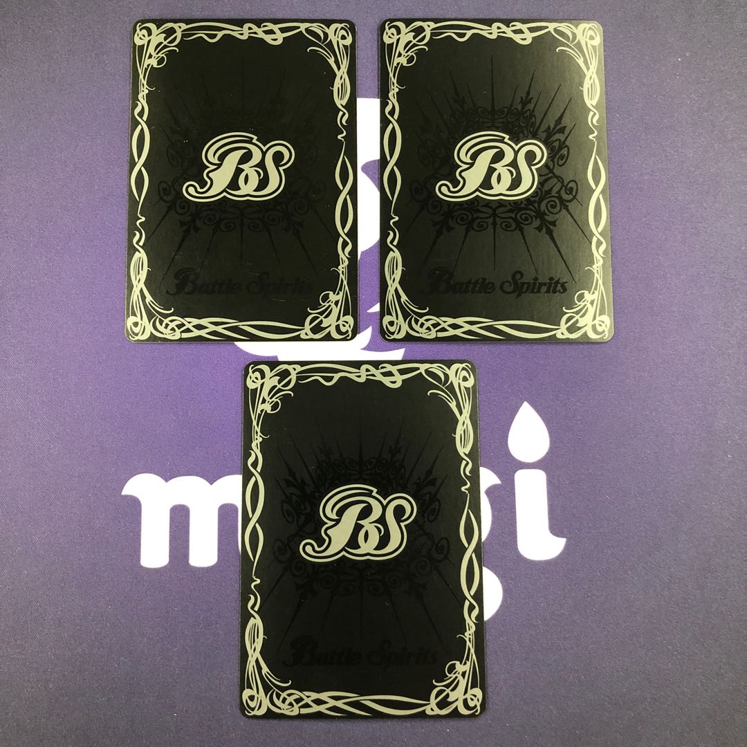 ミストラルフィニッシュ 3枚