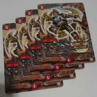 “必駆”蛮触礼亞