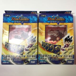 デュエマ　韓国語版　デッキ　未開封　2個セット