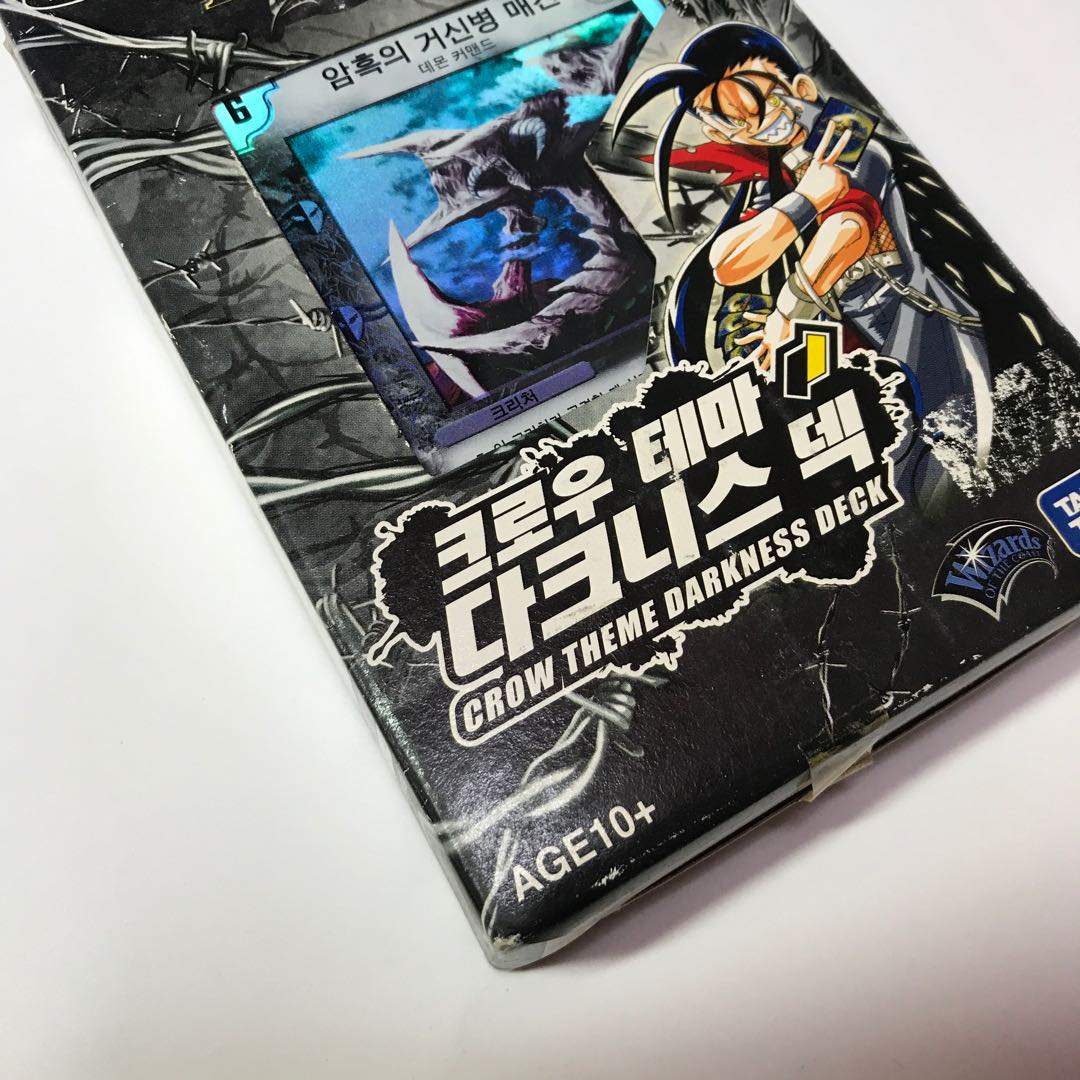 Black Castle Deck Korean edition out of print, unopened.