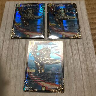 Flash guardian holly ugc price reduction handsome