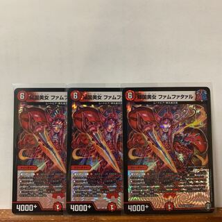 傾国美女 ファムファタァル　3枚