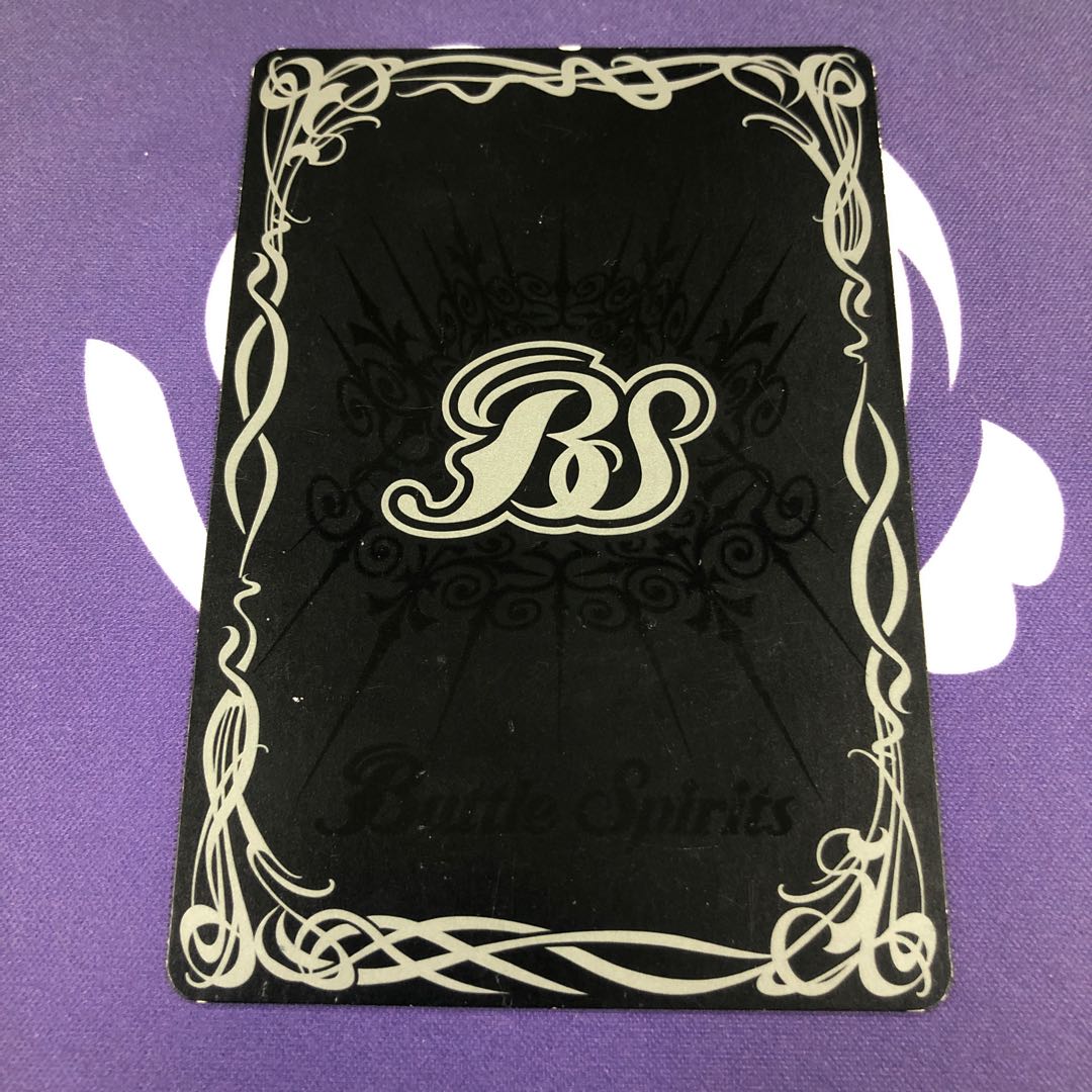 列の覇王 セイリューヒ