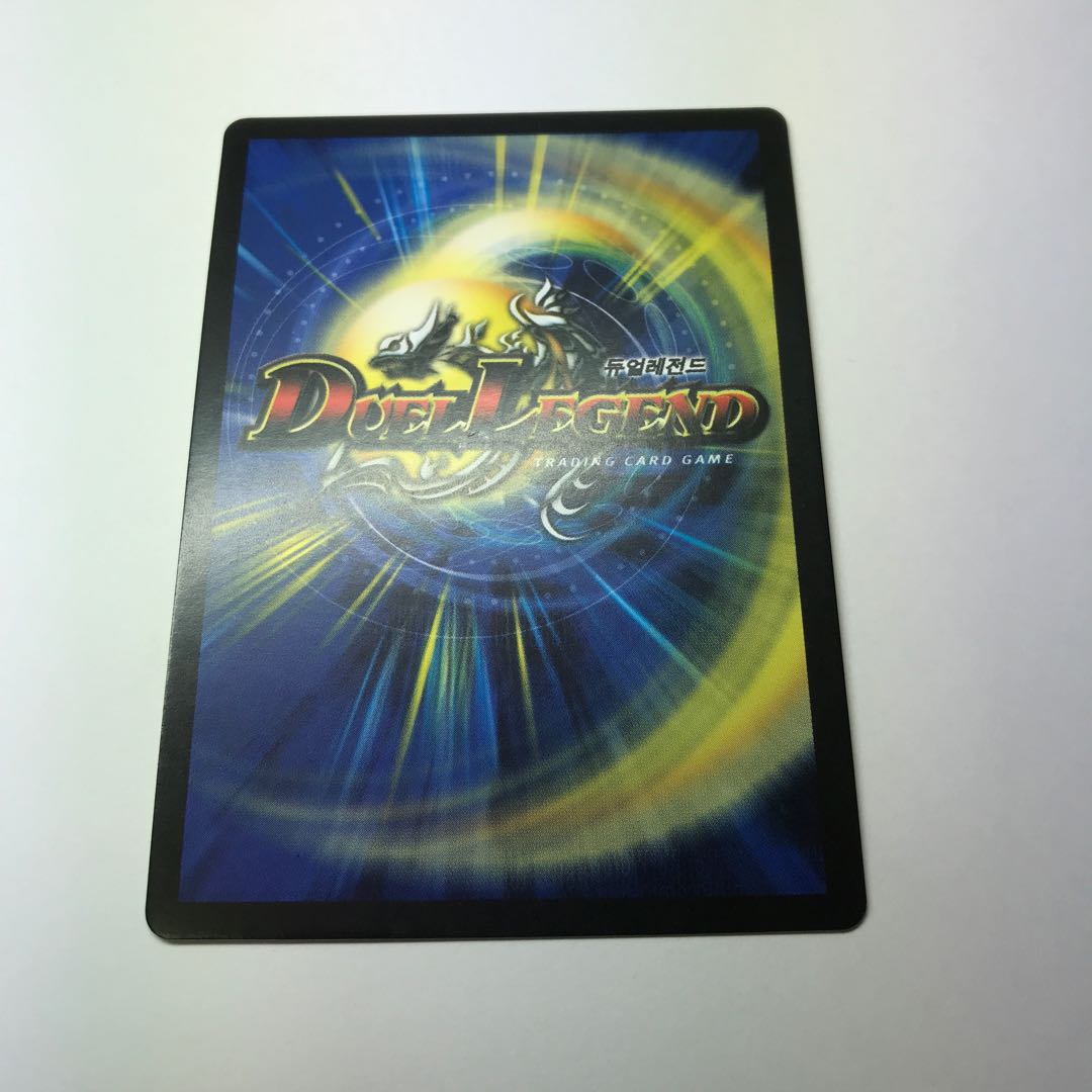 ボルシャックドラゴン　韓国語版