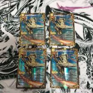 閃光の守護者ホーリー(ウルトラゴールデンカード仕様) R-foil