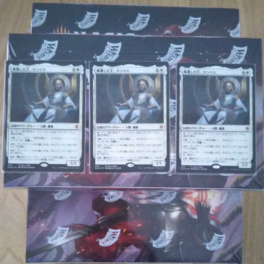 Eldrain's Royalty 3 unopened boxes 3 purchase bonus promo cards