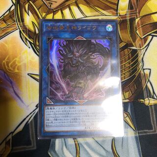 破械雙王神ライゴウ