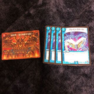 龍世界 -龍の降臨する地-(オマケ付き)