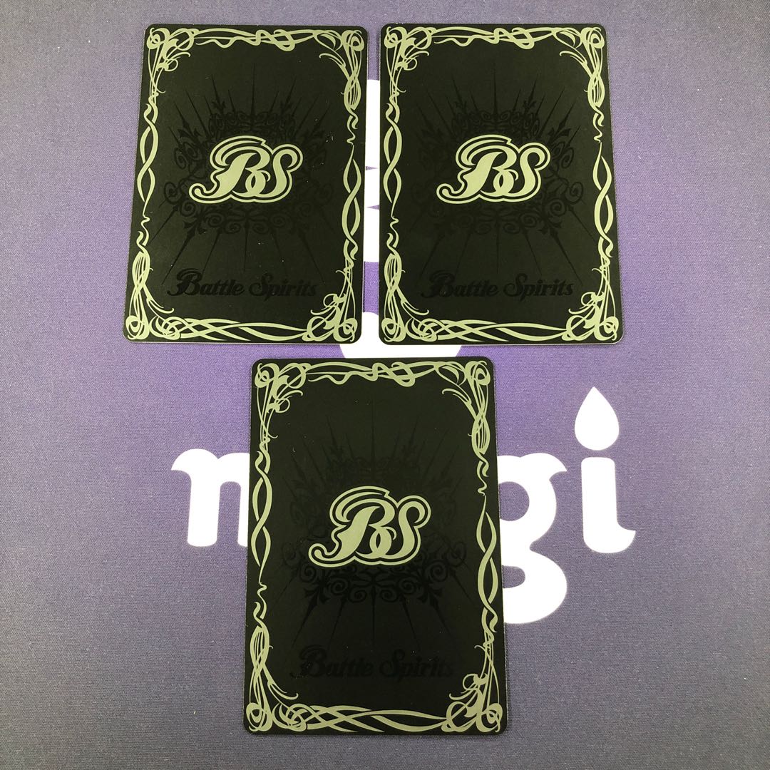 カムナビノミコト 3枚 3枚