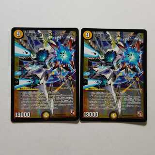 デュエルマスターズ　精霊王ガガラストミステリカ　2枚　最終値下げ