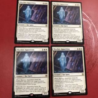 mtg スカイクレイブの亡霊  英語版４枚セット
