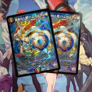 勇者の1号 ハムカツマン蒼 プロモ