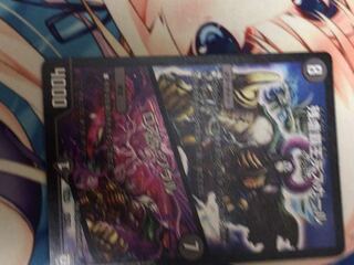 残虐覇王デスカール｜ロスト・ソウル