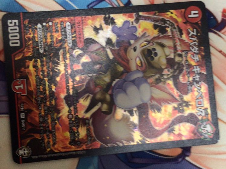 スパダチ キャンベロR