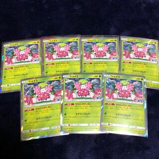 シェイミ プロモ7枚セット