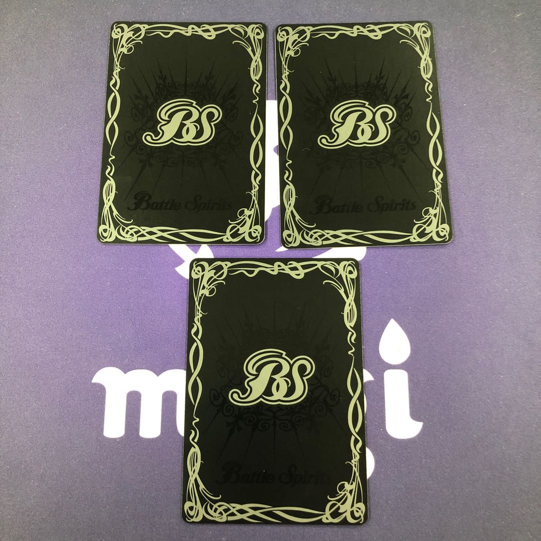 地獄金棒ゴクソツ 3枚 3枚