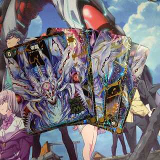 滅亡の起源 零無/零龍