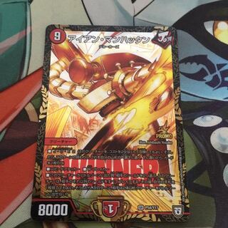 アイアン・マンハッタン SR