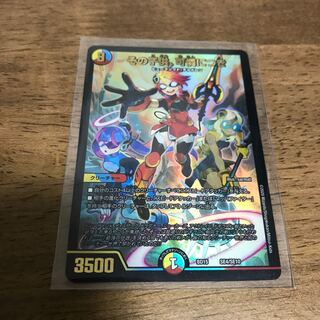 その子供、可憐につき