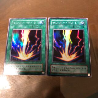 サンダー・ボルト スーパーレア