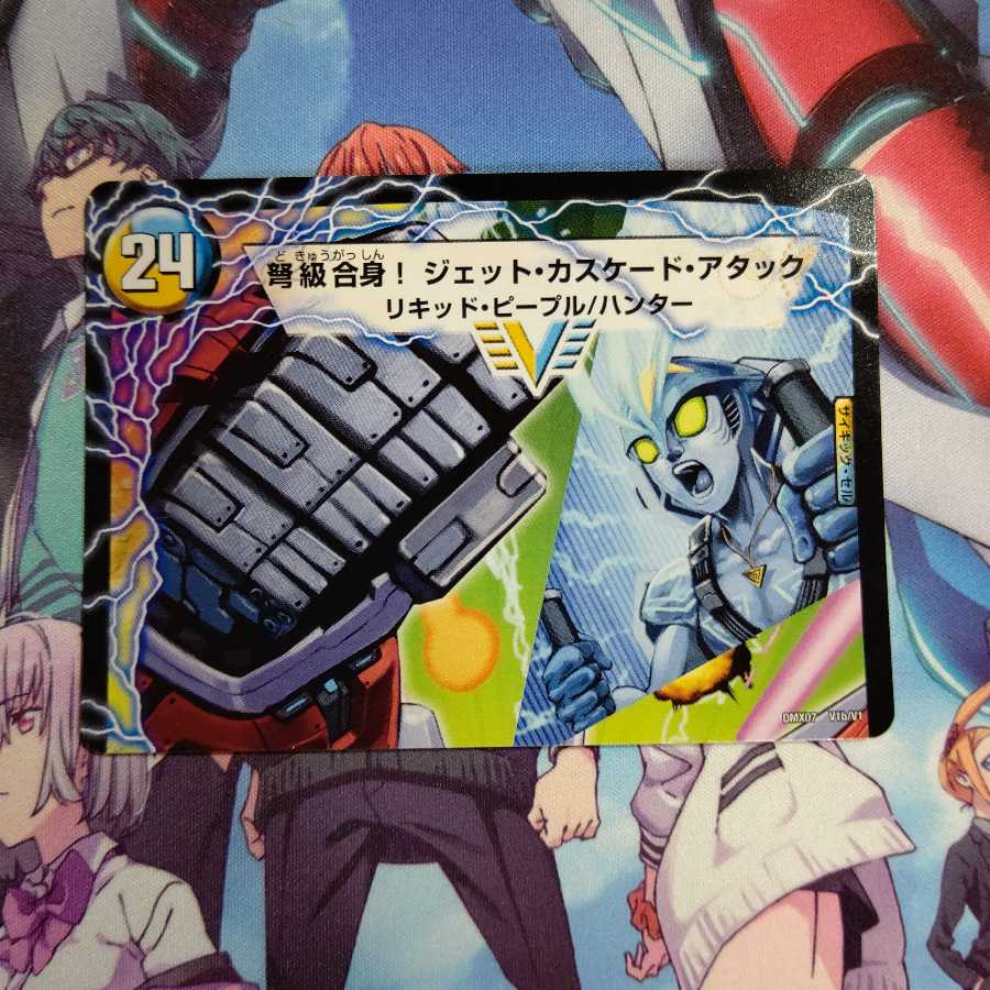 アクア・アタック<BAGOOON・パンツァー>