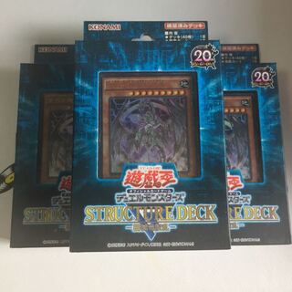 新品 未使用 未開封 機械竜叛乱 ストラクチャーデッキ ストラク 増殖するg