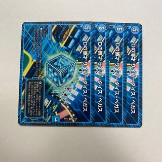 Dの博才 サイバーダイス・ベガス　4枚