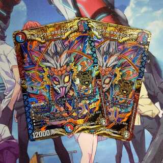 メテヲシャワァ・ヲヲロラシアタァ ２枚セット