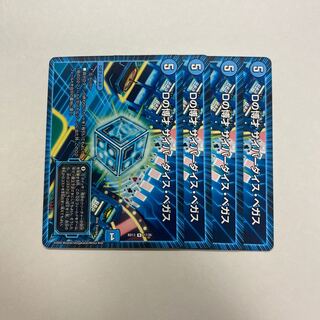 Dの博才 サイバーダイス・ベガス　4枚