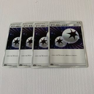 1.ダブル無色エネルギー×4