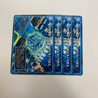 Dの博才 サイバーダイス・ベガス　4枚