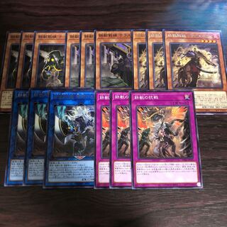 鉄獣戦線 デッキパーツ