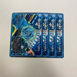 【専用】Dの博才 サイバーダイス・ベガス　4枚