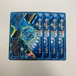 Dの博才 サイバーダイス・ベガス　4枚