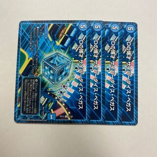 Dの博才 サイバーダイス・ベガス　4枚