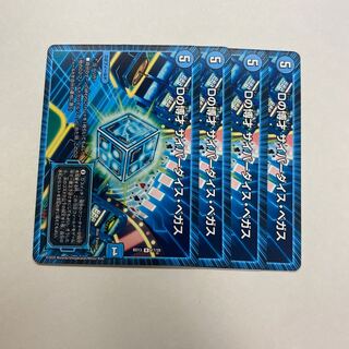 Dの博才 サイバーダイス・ベガス　4枚