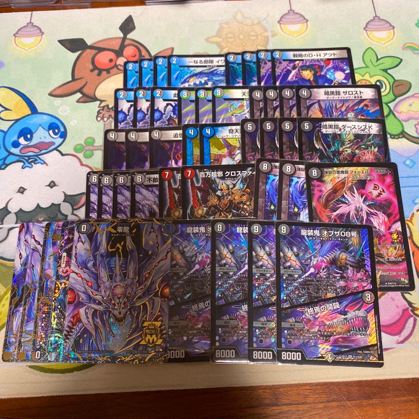 オカルトアンダケイン