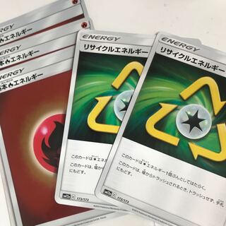 基本炎エネルギー ミラー リサイクル