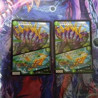 闘争類拳嘩目 ステゴロ・カイザー｜お清めシャラップ R