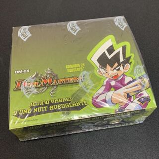 DM-04 box フランス語