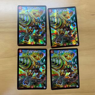 “必駆”蛮触礼亞 R