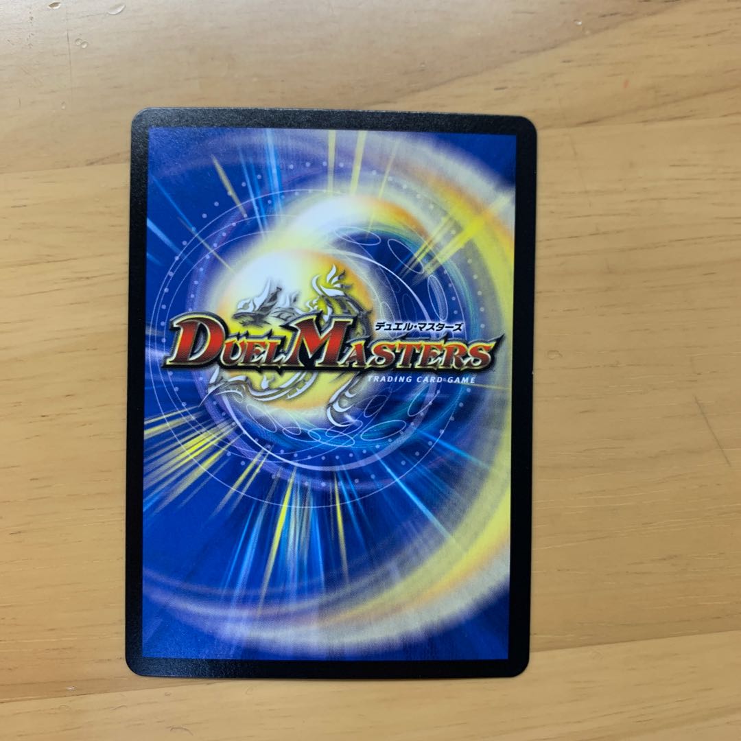 GOOOSOKU・ザボンバ