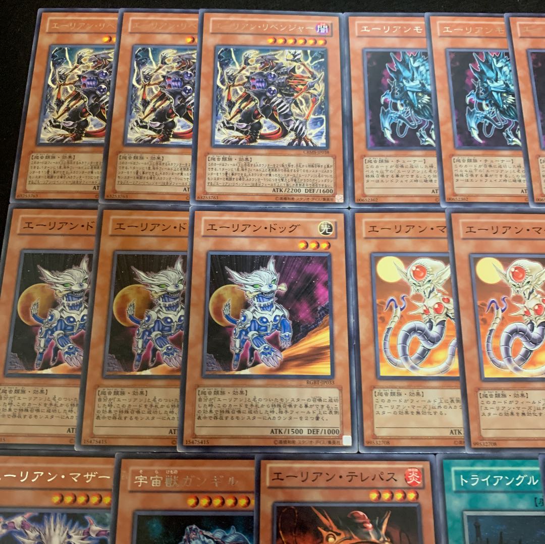 遊戯王 エーリアンデッキ40枚+EX15枚