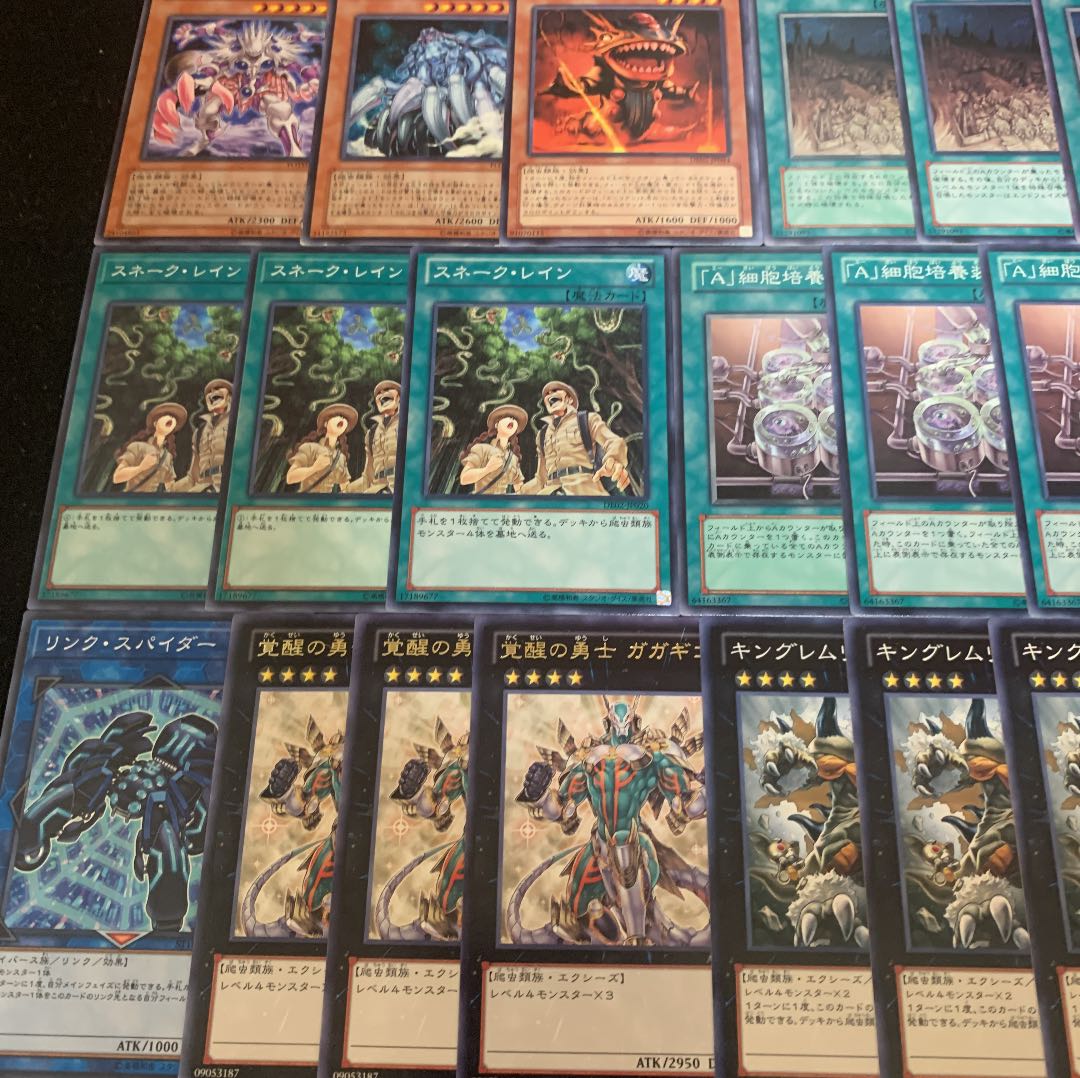 遊戯王 エーリアンデッキ40枚+EX15枚