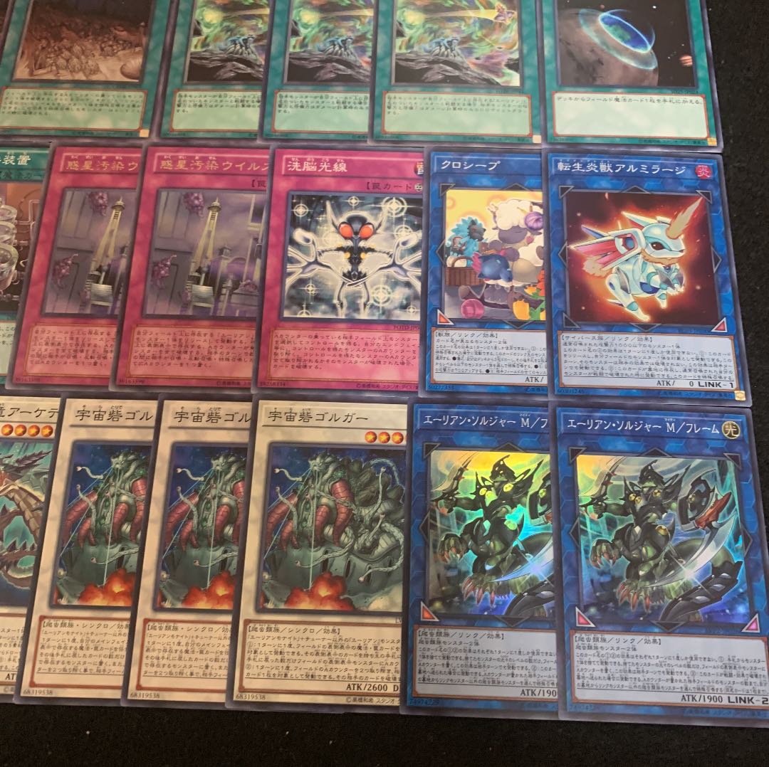 遊戯王 エーリアンデッキ40枚+EX15枚