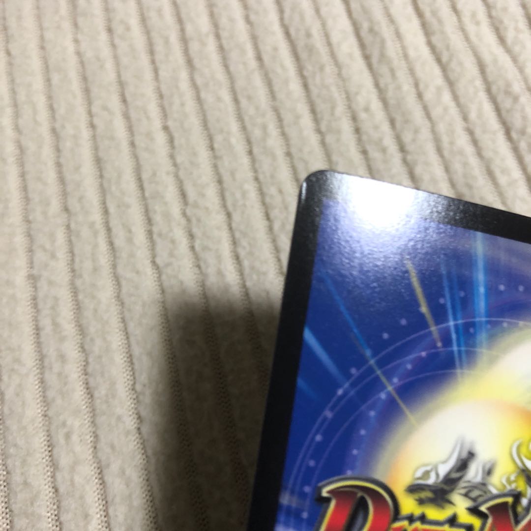 魂穿ツ煌世ノ正裁Z