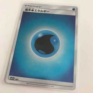 基本水エネルギー ミラー