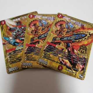 “罰怒”ブランド　ゴゴゴブランド